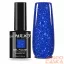 Next By Zellia Gél Lakk 10Ml - Dream Flare - 007 - Reflektív