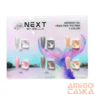 Next By Zellia - Mermaid Gel Szín Paletta
