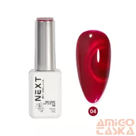 Next By Zellia Gél Lakk 10Ml - Red Wine Cat Eye - 004