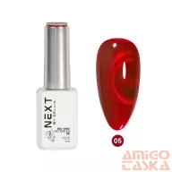 Next By Zellia Gél Lakk 10Ml - Red Wine Cat Eye - 005