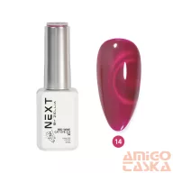 Next By Zellia Gél Lakk 10Ml - Red Wine Cat Eye - 014