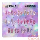 Next By Zellia - Color Diamond Gel Szín Paletta