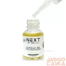 Next By Zellia Organikus Köröm Olaj - 25 Ml - Jasmine