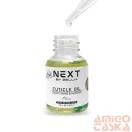 Next By Zellia Organikus Köröm Olaj - 25 Ml - Olive