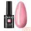 Next By Zellia Rubber Base - 10Ml - Zrb-018 - Reflektív