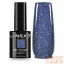 Next By Zellia Gél Lakk 10Ml - Dream Flare - 014 - Reflektív