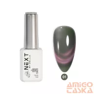   Next By Zellia Gél Lakk 10Ml - Galaxy Ceramics Cat Eye - 001
