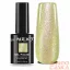 Next By Zellia Gél Lakk 10Ml - Stardust - 011