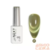   Next By Zellia Gél Lakk 10Ml - Galaxy Ceramics Cat Eye - 021