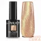 Next By Zellia Gél Lakk 10Ml - Stardust - 020