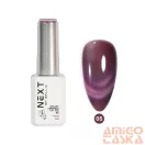 Next By Zellia Gél Lakk 10Ml - Galaxy Ceramics Cat Eye - BOX